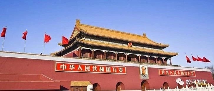 习近平主持中共中央政治局会议，定了两件大事