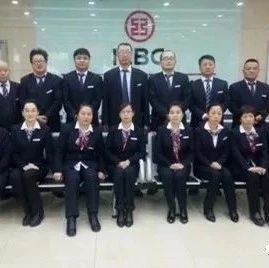 爱国情 奋斗者│蛟河市三八红旗集体——中国工商银行蛟河支行营业部