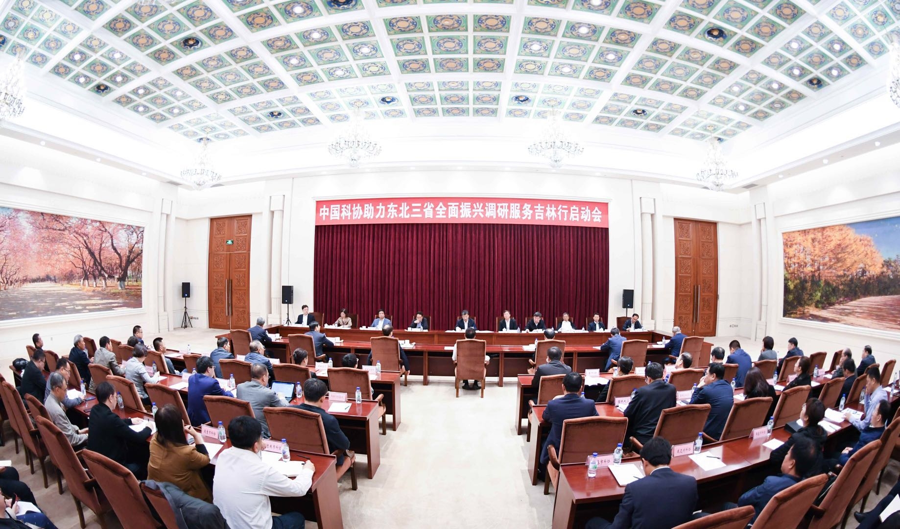 中国科协助力东北三省全面振兴调研服务吉林行启动会召开