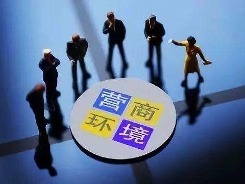 服务企业不能依赖开会
