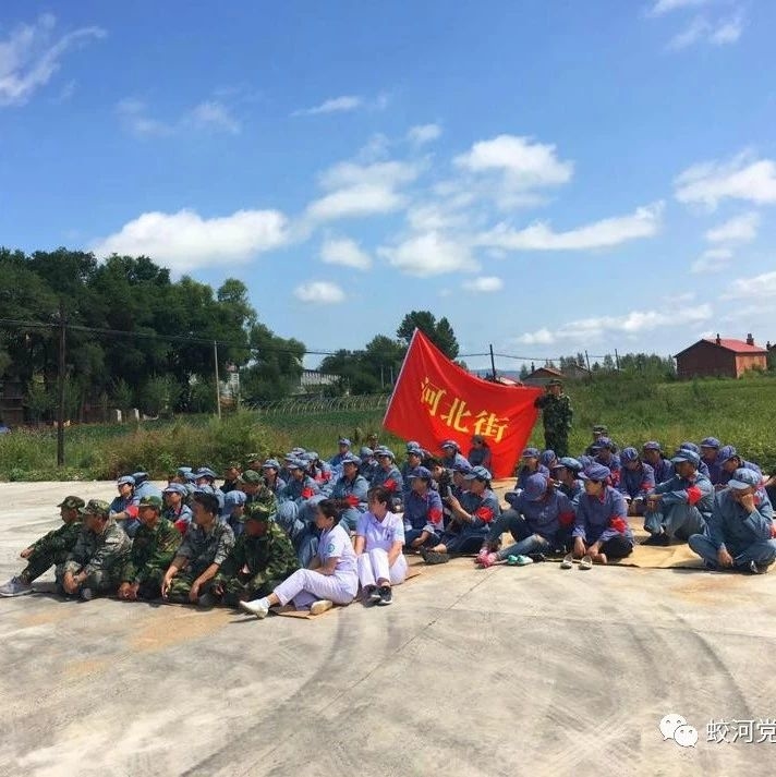 【吉林省城市基层党建进行时】画出党的建设同心圆 织密服务群众连心网—蛟河市河北街永康、永隆社区党建联盟工作纪实