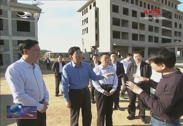 巴音朝鲁在靖宇县督促指导脱贫攻坚环保整改和项目建设时强调 不忘初心使命 砥砺奋进前行 让人民群众过上更加幸福美好生活