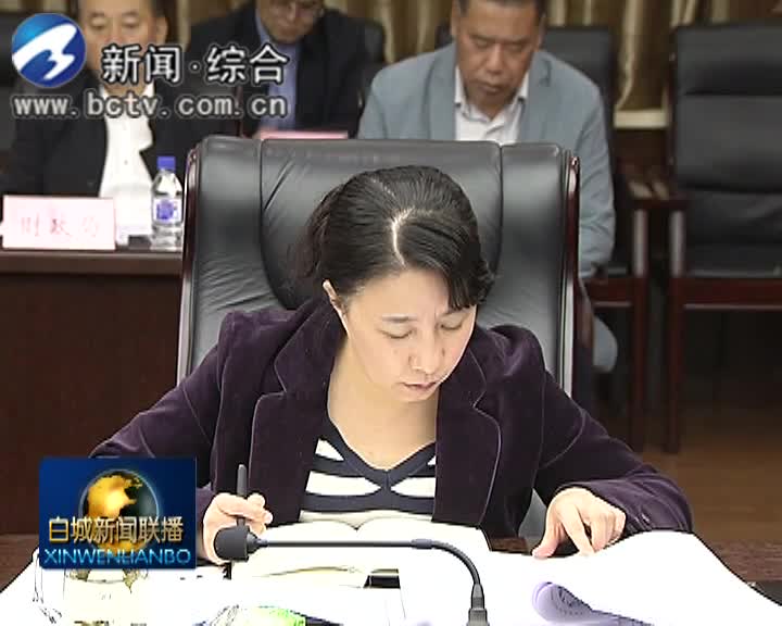 市委党的建设工作领导小组召开2019年第2次会议