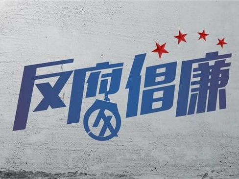 董福财在东辽县安恕镇泉太镇云顶镇建安镇调研时强调 严厉惩治群众身边腐败问题用正风反腐的实际成效取信于民