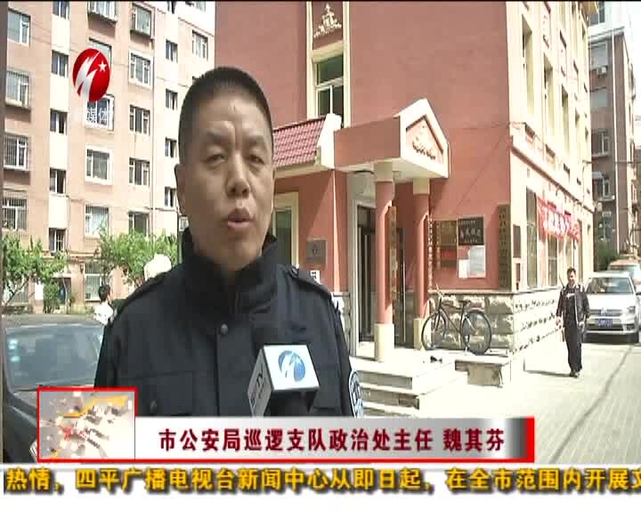 青年民警进社区 集中清理小广告
