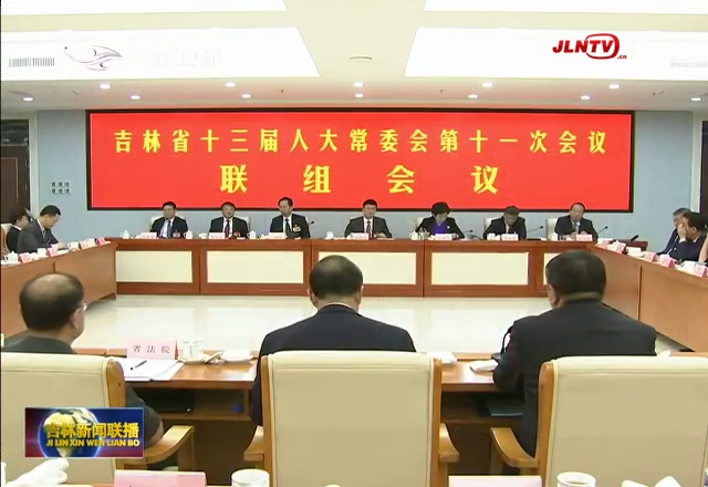 省人大常委会开展专题询问