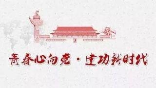 当好主人翁建功新时代