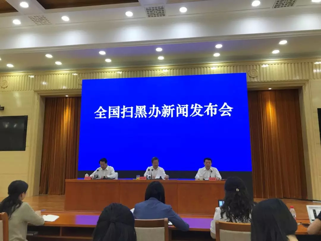 【扫黑除恶 吉林亮剑】有黑恶犯罪线索要举报吗？方便安全有回音的那种