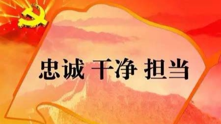 激扬英雄气概 牢记使命担当