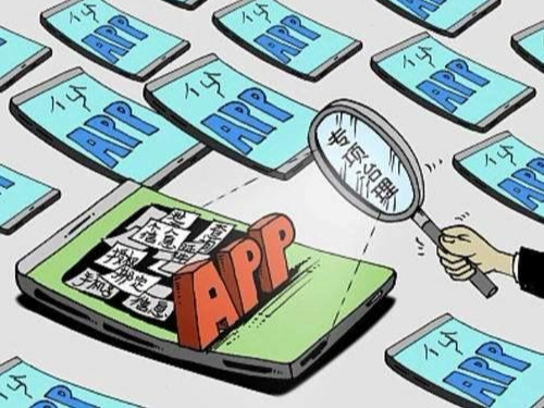 谁动了我的个人信息？APP超范围收集用户数据令人担忧