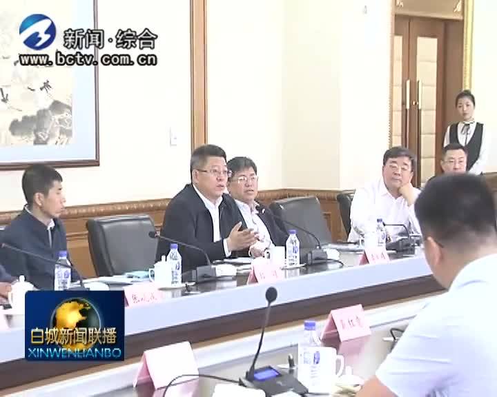 李明伟会见黎明气体集团董事长姜辉一行