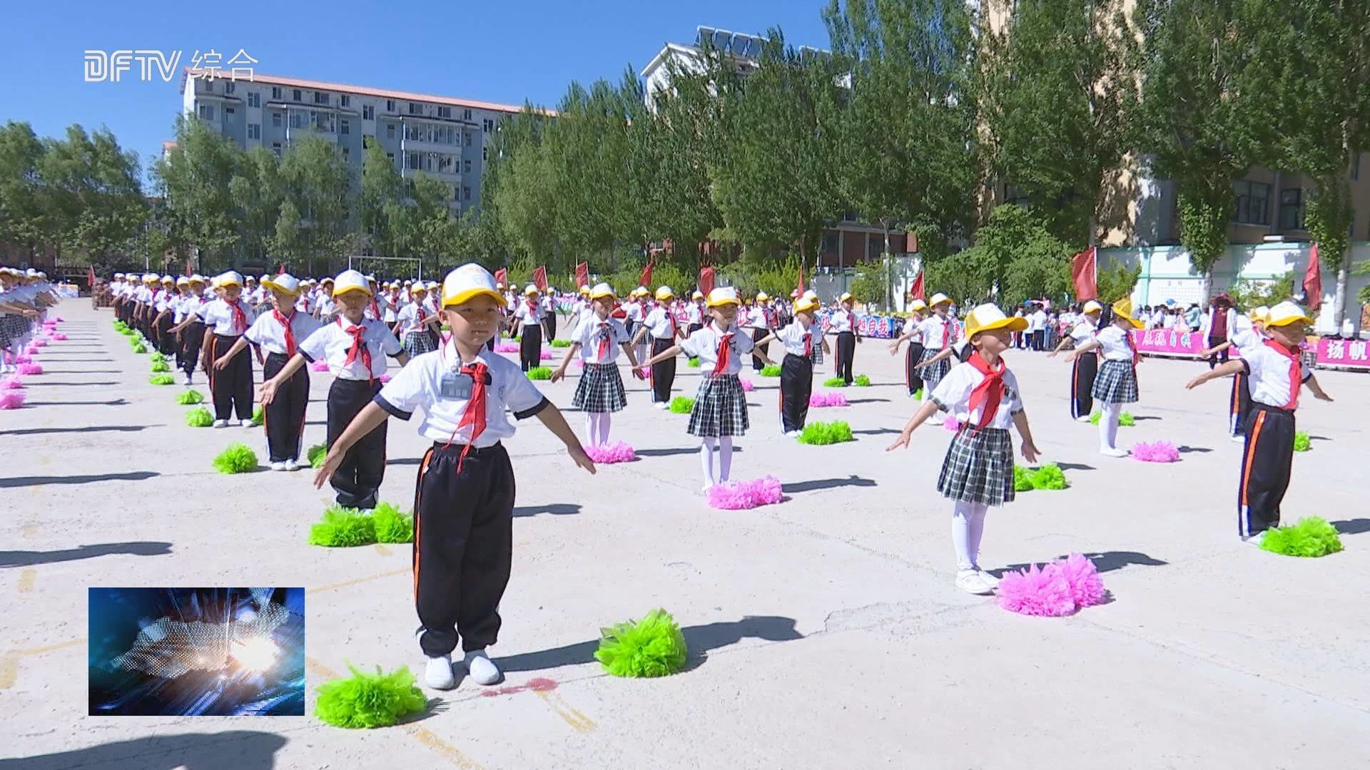 县进修附属小学举办第十三届阳光体育艺术节