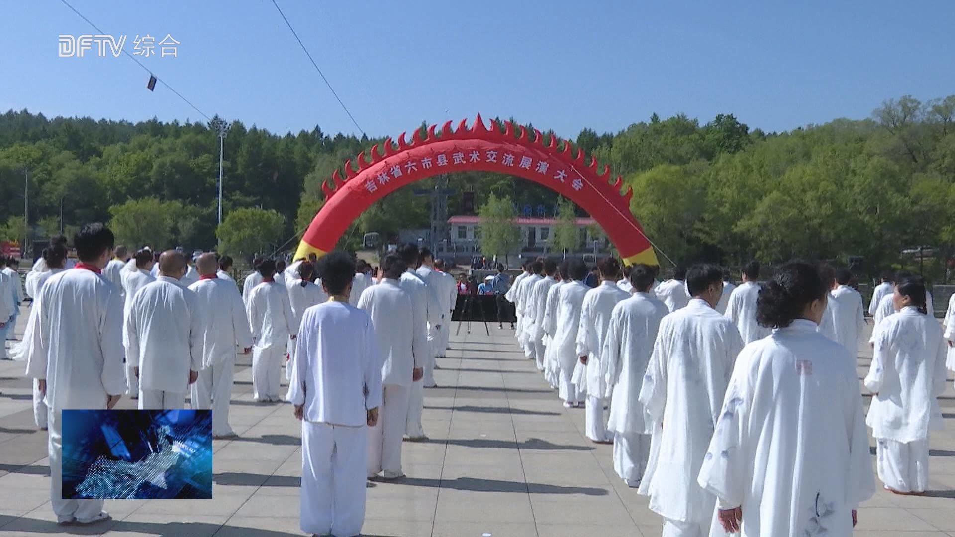 我县举办“六市县”武术交流展演大会