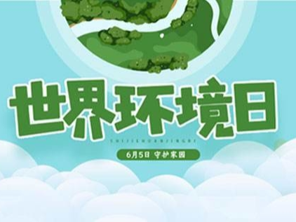 蓝天保卫战 还得加油干