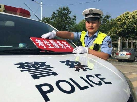 公安部交管局：全力护航考生道路交通安全