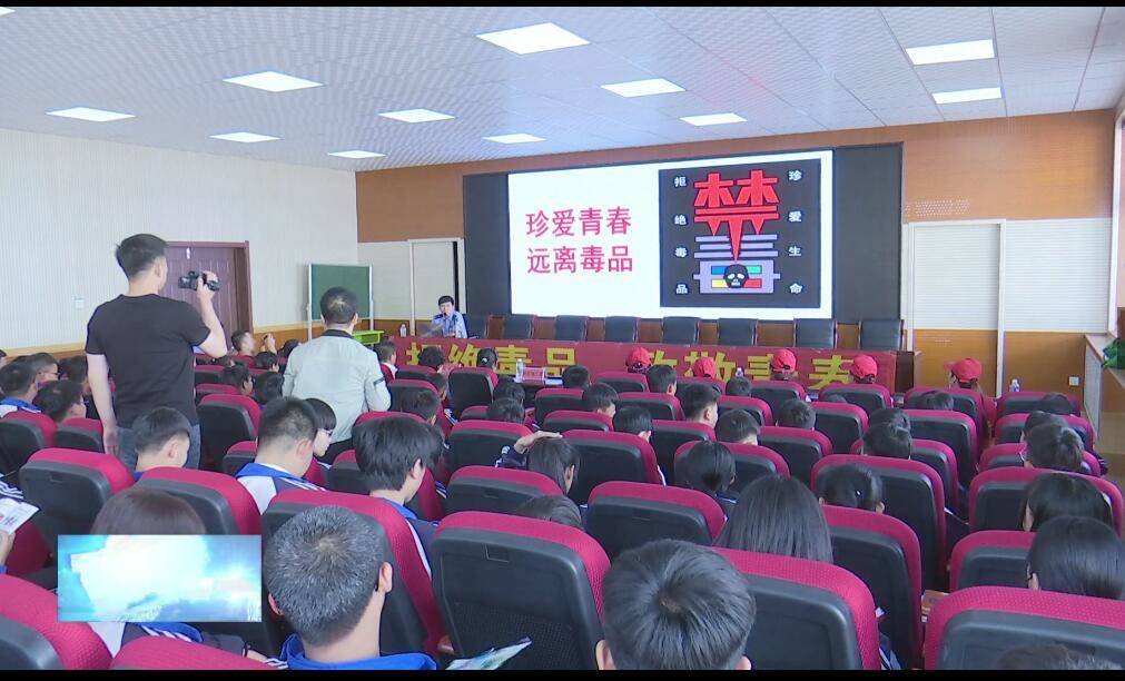 镇赉县司法局开展禁毒进校园活动