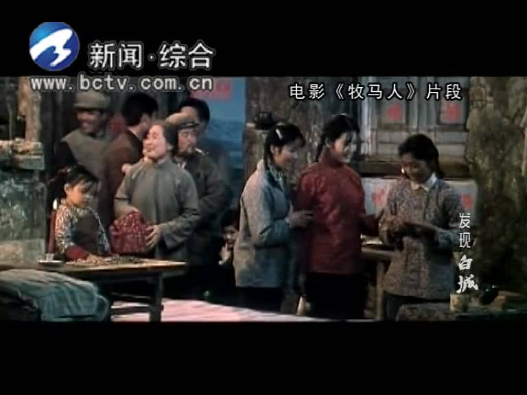 系列记录片《代代传承话剪纸》上集 剪纸习俗