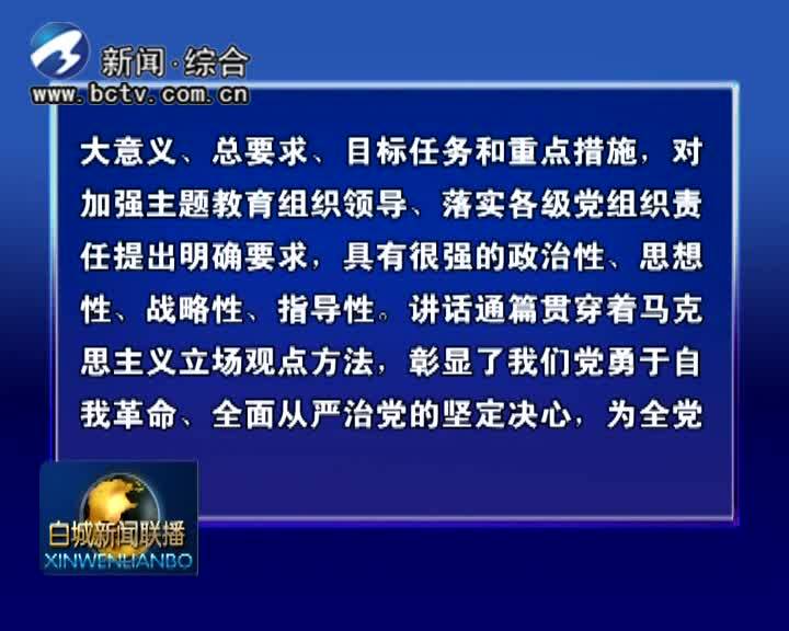 吉林日报评论员文章：为新时代全面振兴全方位振兴凝聚磅礴动力