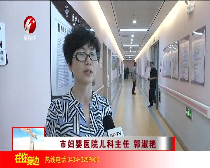 提高诊疗水平 呵护婴幼儿健康