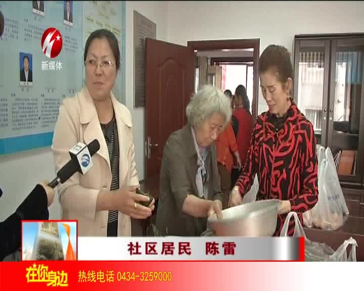浓浓粽香情 暖暖系百家