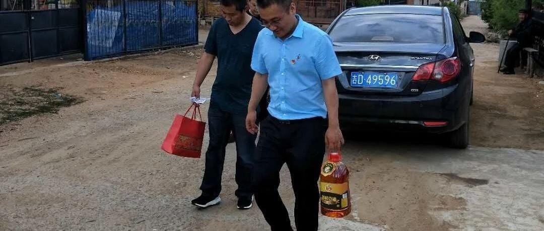 【东青聚焦】东丰团县委开展“粽味飘香、温情送暖”帮扶慰问活动