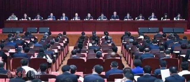 吉林省“不忘初心、牢记使命”主题教育工作会议召开