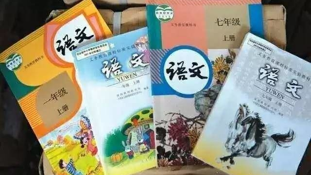 教育部：中小学教材中不得夹带任何商业广告
