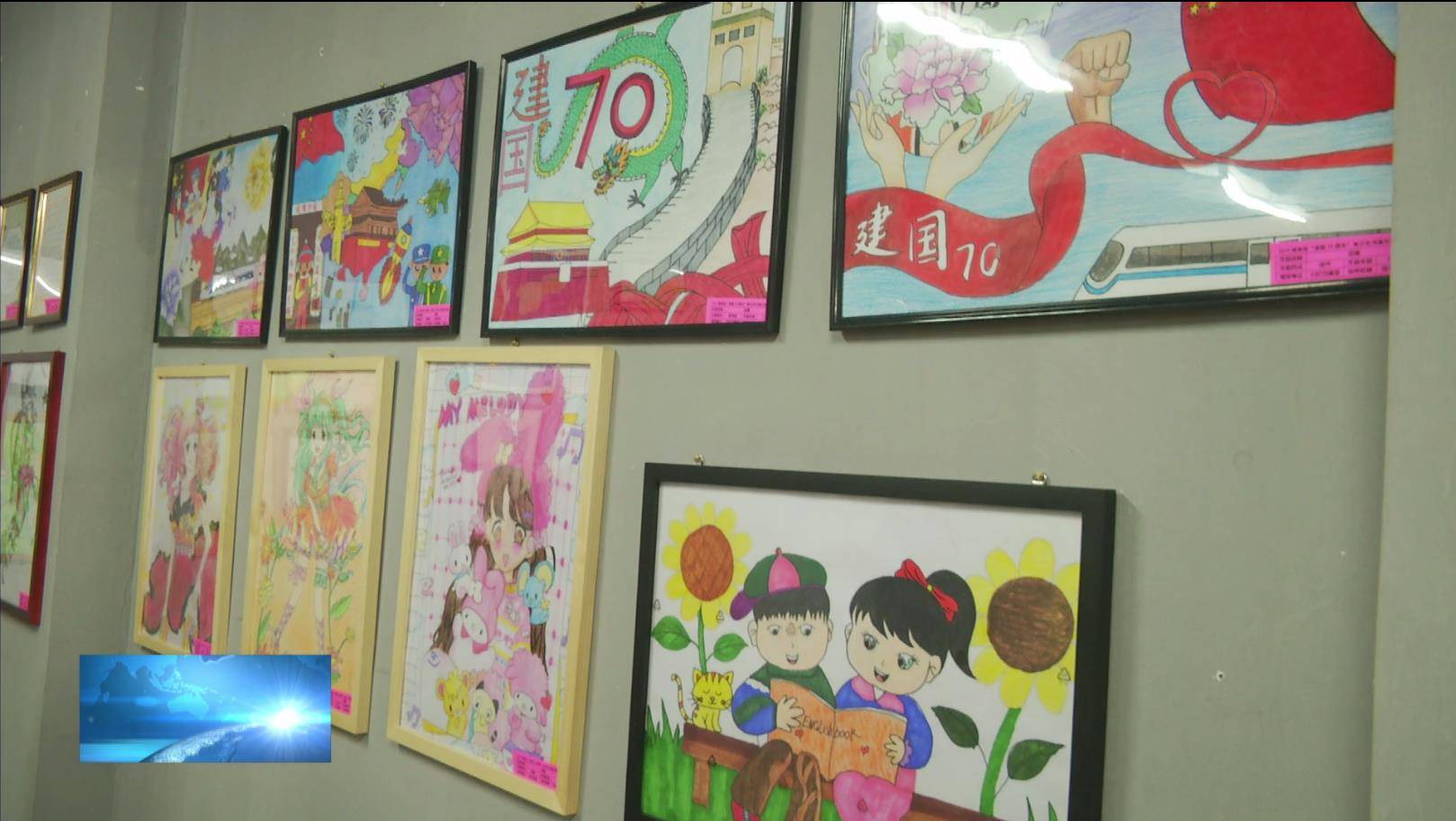2019镇赉县“建国70周年”​青少年书画作品展在县文化大厦举办