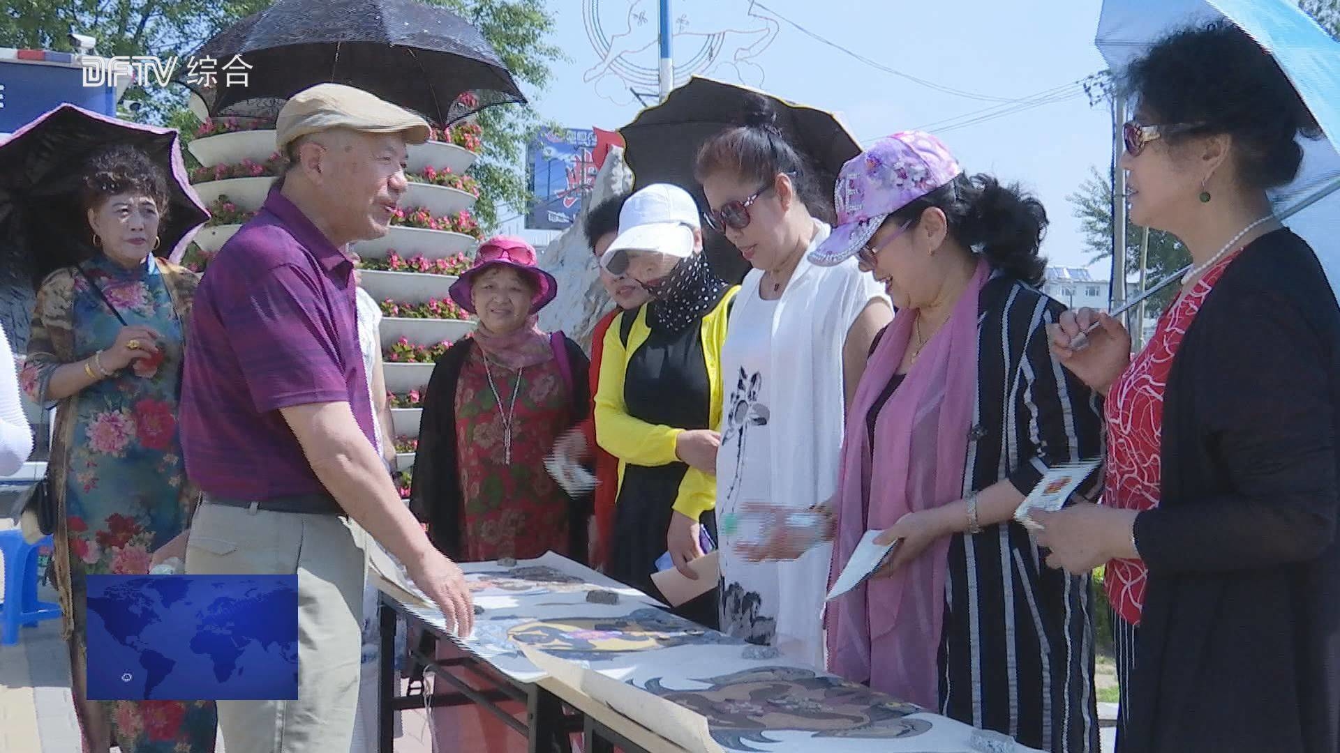 东丰县文化馆举办“文化和自然遗产日”非遗宣传展示活动