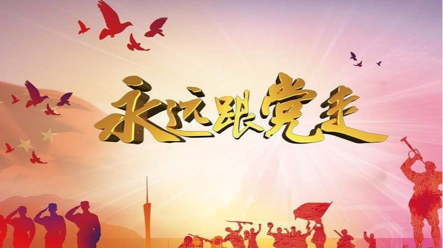 以政治建设为统领 做实做细监督职责