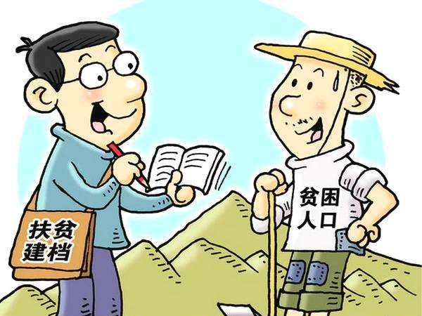 驻村工作在助力脱贫攻坚战中的实践探讨
