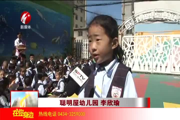 燃气安全从娃娃抓起