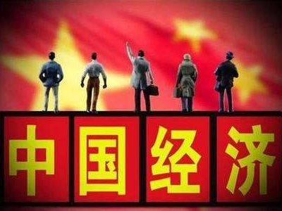 消费升级为中国经济平稳快速增长提供“压舱石”