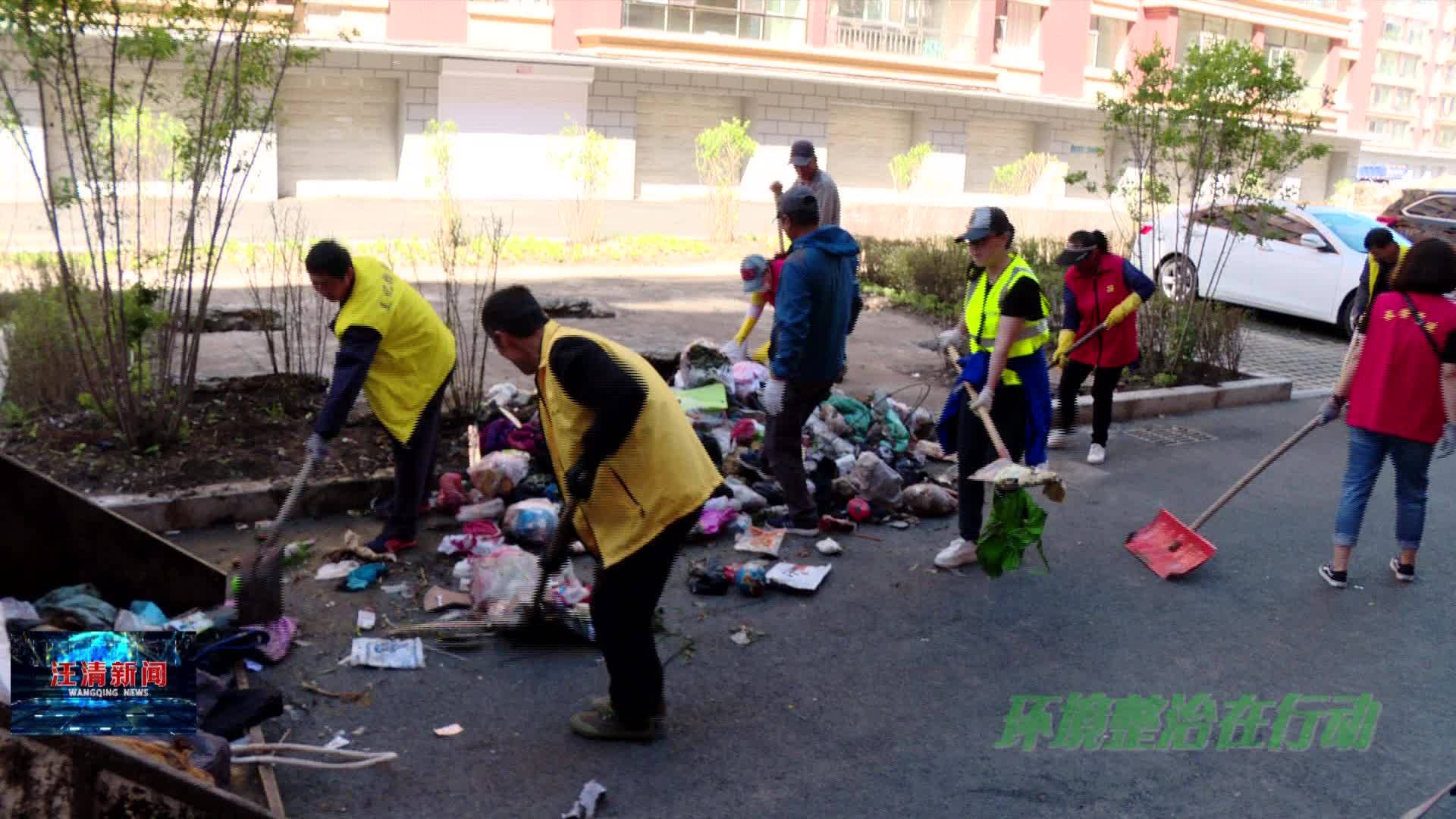 06月12日 《环境整治在行动》长荣街道：环境整治成效显著