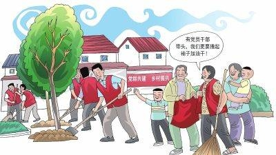 有效激发村民参与环境整治内生动力