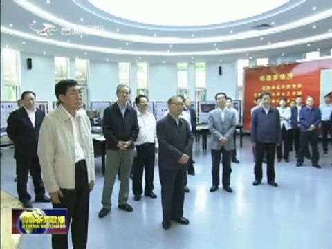 【不忘初心 牢记使命】省委常委班子主题教育读书班开展先进典型教育 因信仰而执著因热爱而眷恋因梦想而奋斗 在学深悟透党的创新理论中汲取精神力量