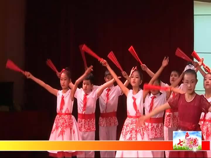 2019年5月12日12日七色花