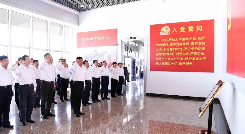 省委常委班子主题教育读书班开展革命传统教育 牢记五心 勇担使命 奋进前行 为实现中华民族伟大复兴不懈奋斗