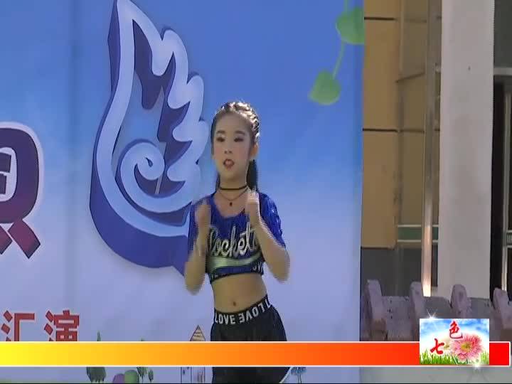2019年6月9日20日七色花