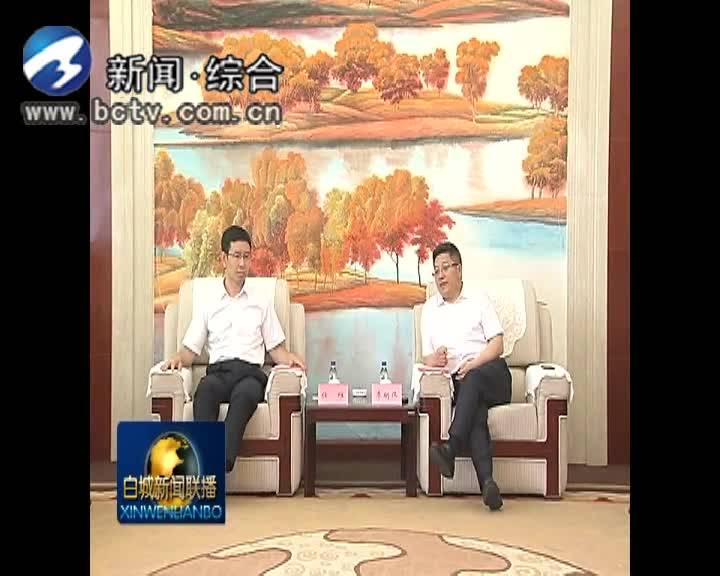 白城市人民政府与中国大唐集团战略合作签约仪式举行