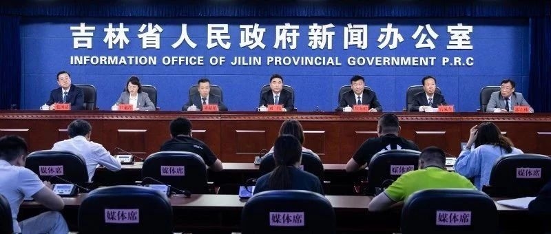 省扫黑除恶专项斗争领导小组召开新闻发布会 通报十大行业乱象整治专项行动重大阶段性成果