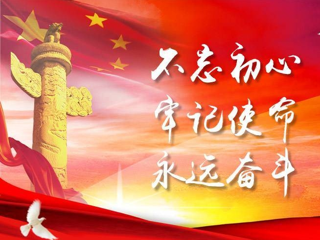 抓实学习教育