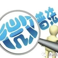 [微普法]太清楚了！离婚分割房子的8种特殊情况
