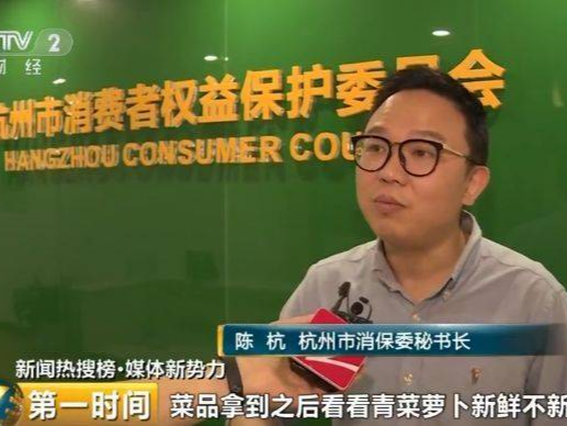 缺斤少两、农残超标 盒马、每日优鲜等7家买菜App被“点名”