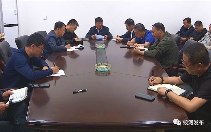 全市防汛工作部署会