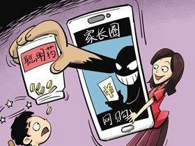真有“聪明药”？市场监管局：假的！严查