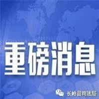 [时事新闻]中共中央发出关于印发《习近平新时代中国特色社会主义思想学习纲要》的通知
