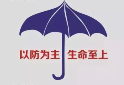 吉林省防汛抗旱宣传片：第四集