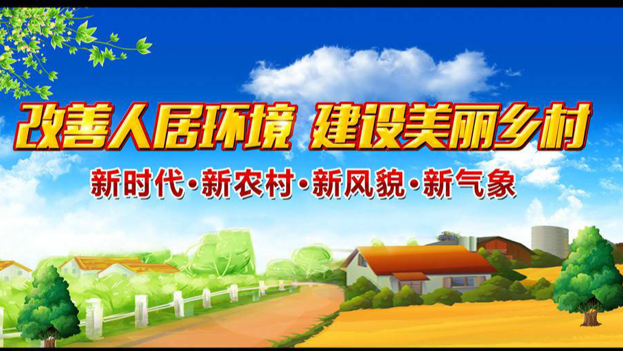 【安石镇】  共建美丽家园   随手拍（2019/06/21更新）