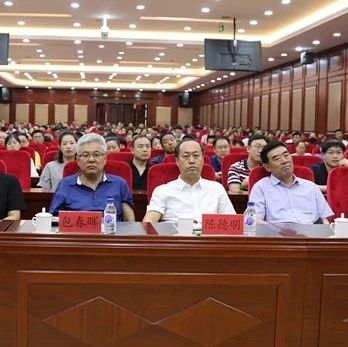 长岭组织县委理论学习中心组(扩大)学习会